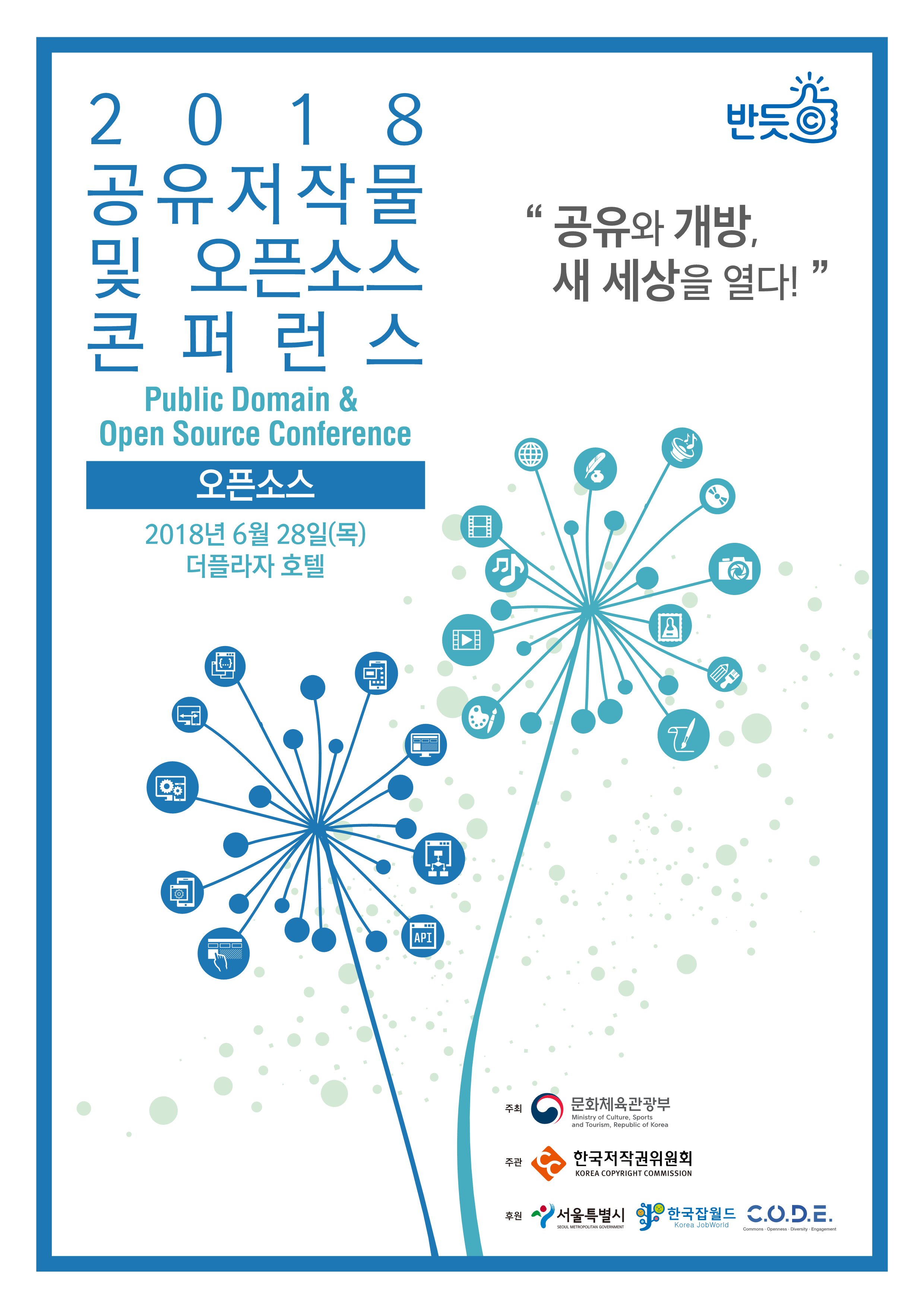 스마트에디터이미지