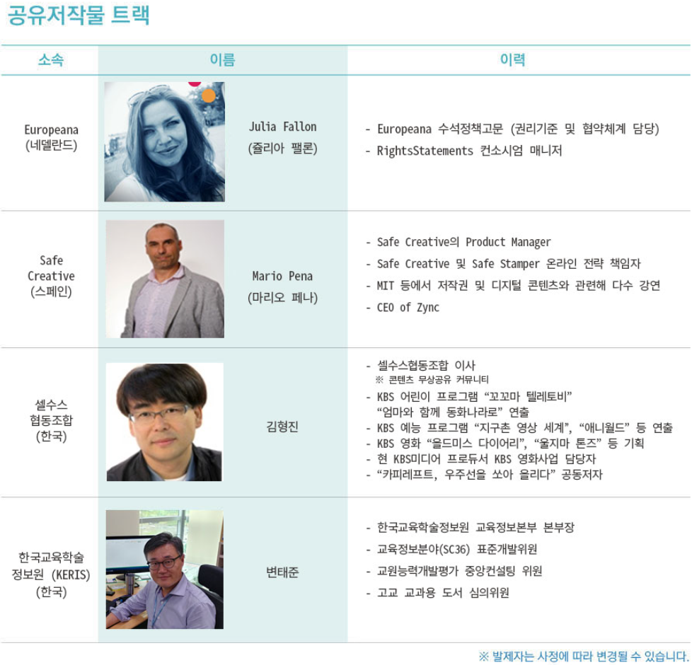 스마트에디터이미지