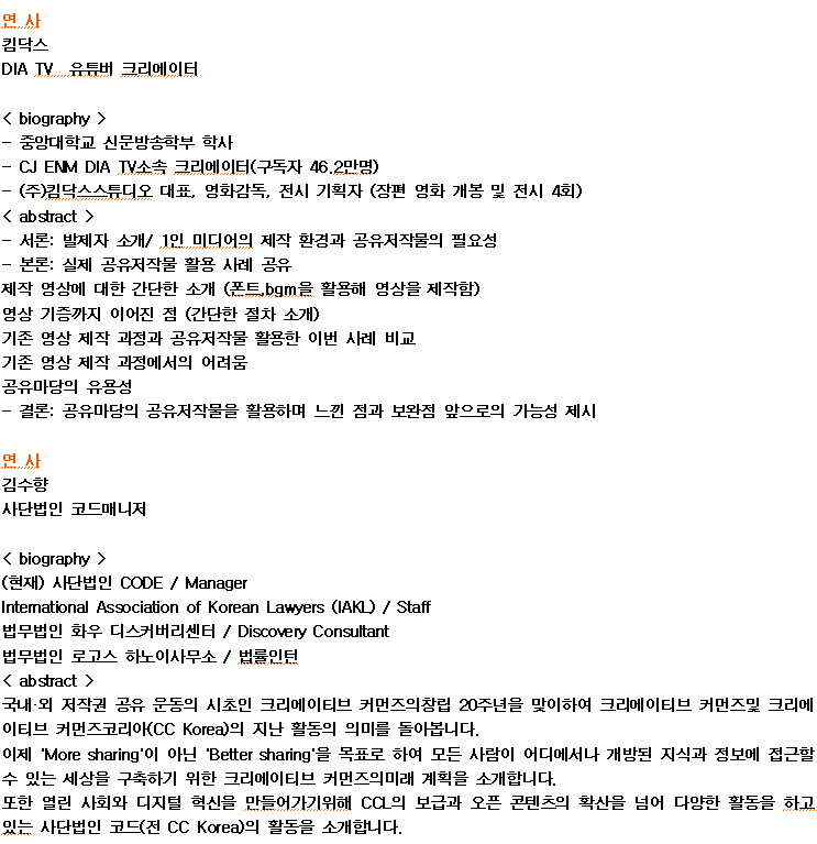 스마트에디터이미지