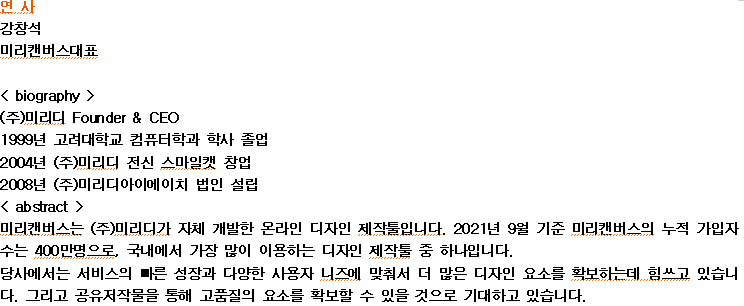 스마트에디터이미지