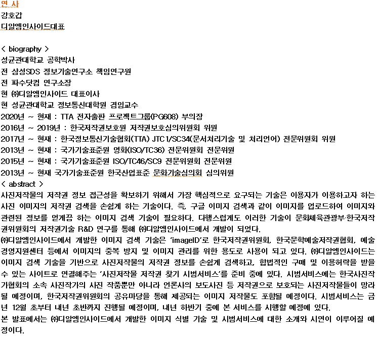 스마트에디터이미지
