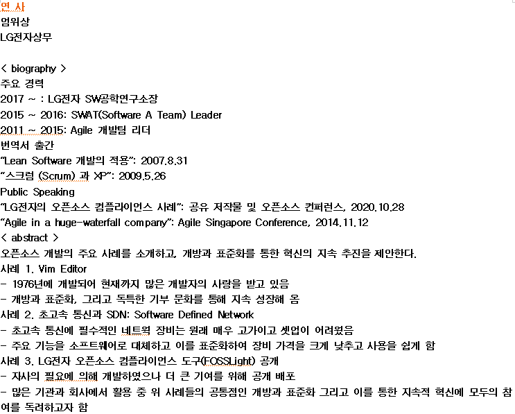 스마트에디터이미지