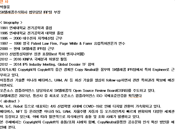 스마트에디터이미지