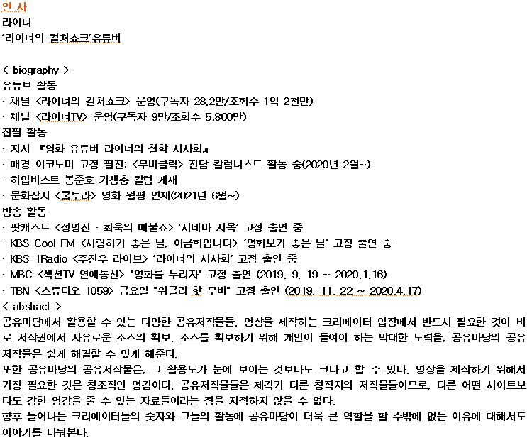 스마트에디터이미지