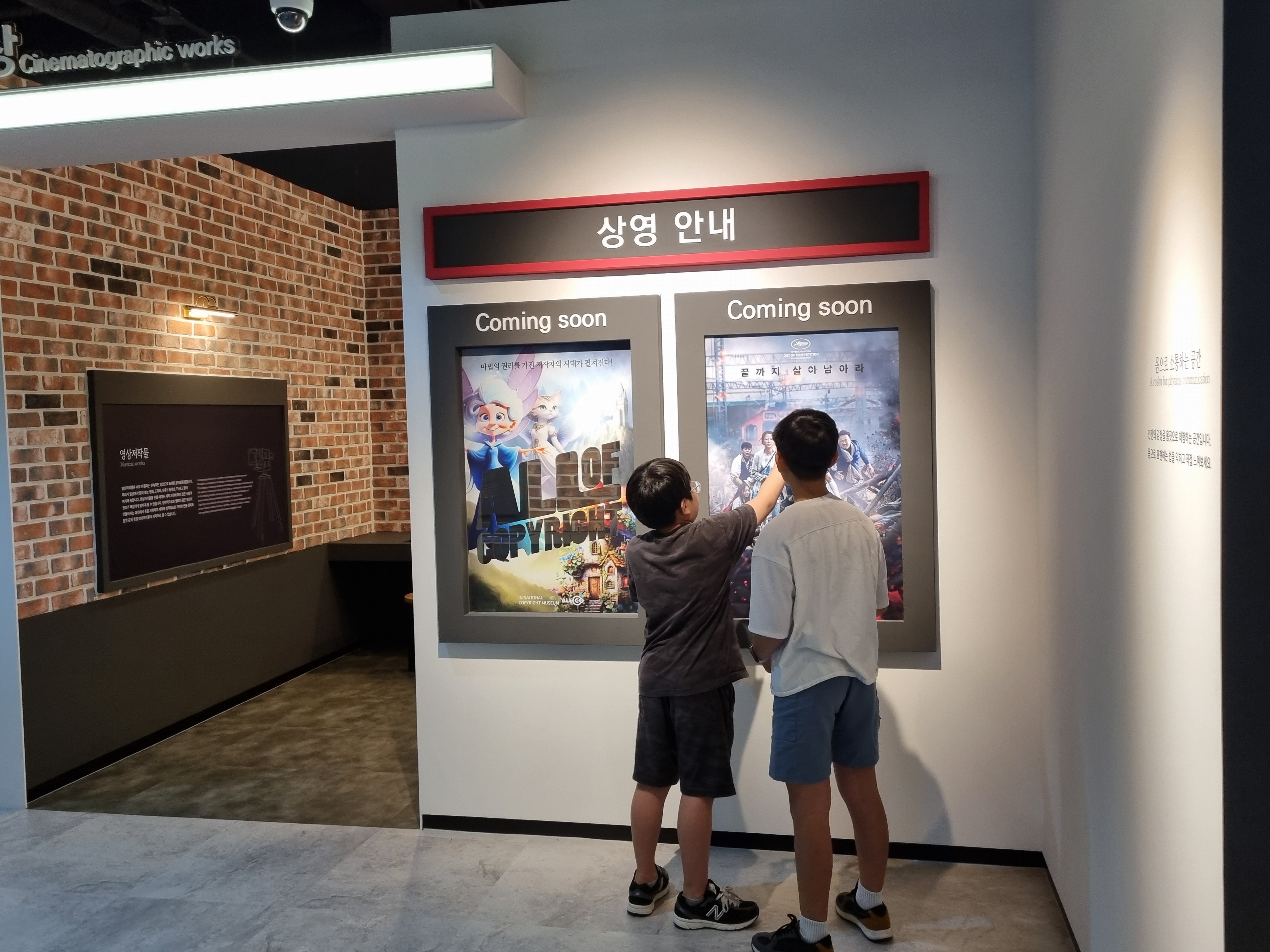 2024. 09. 27. 은하수초등학교 방문 사진 7