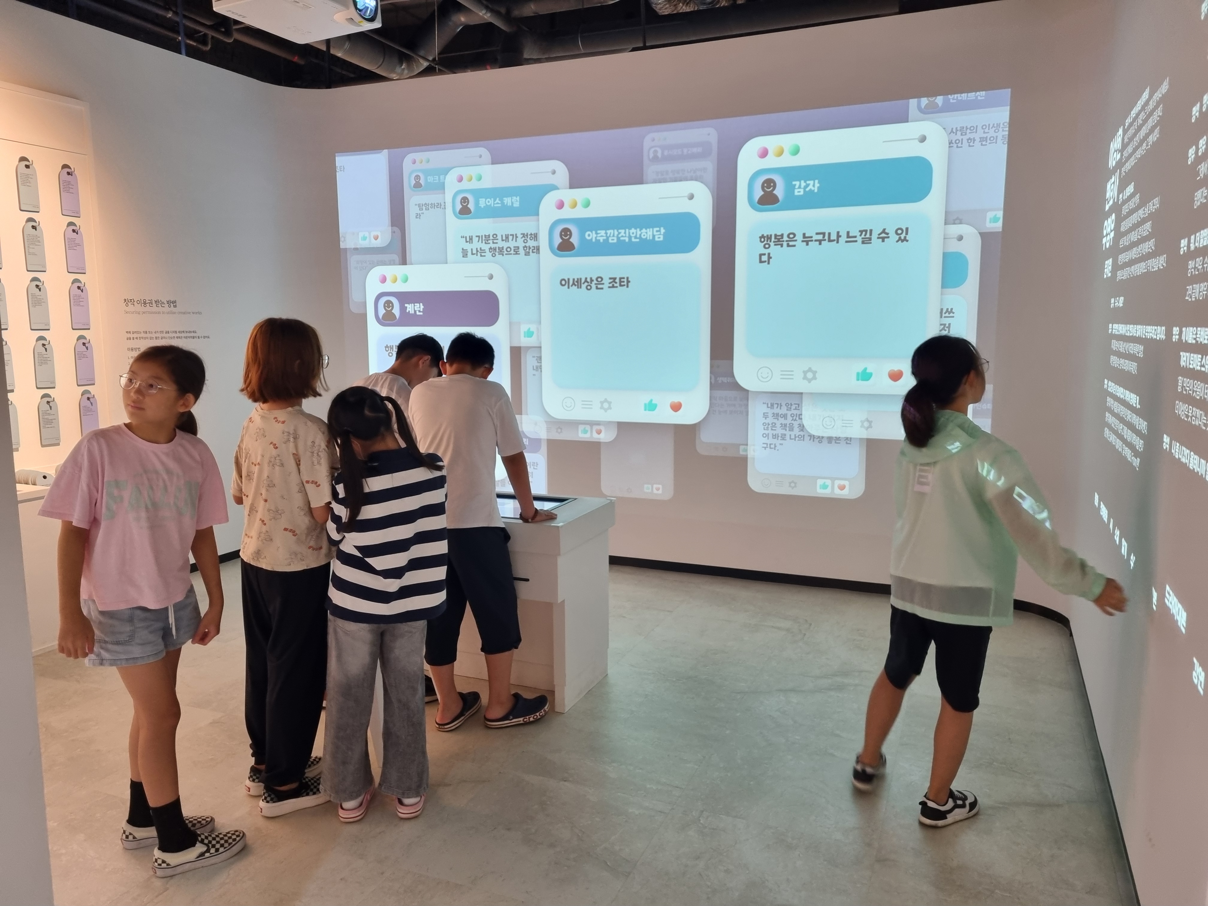 2024. 09. 27. 은하수초등학교 방문 사진 8
