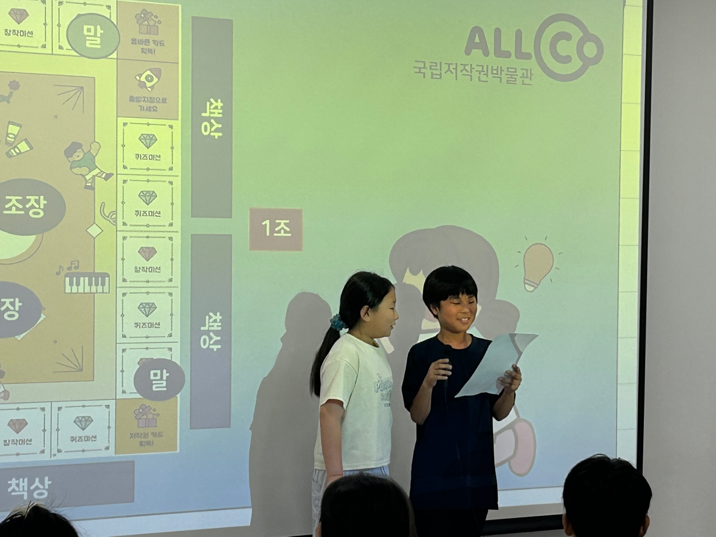 2024. 10. 02. 단성초등학교 방문 사진 13