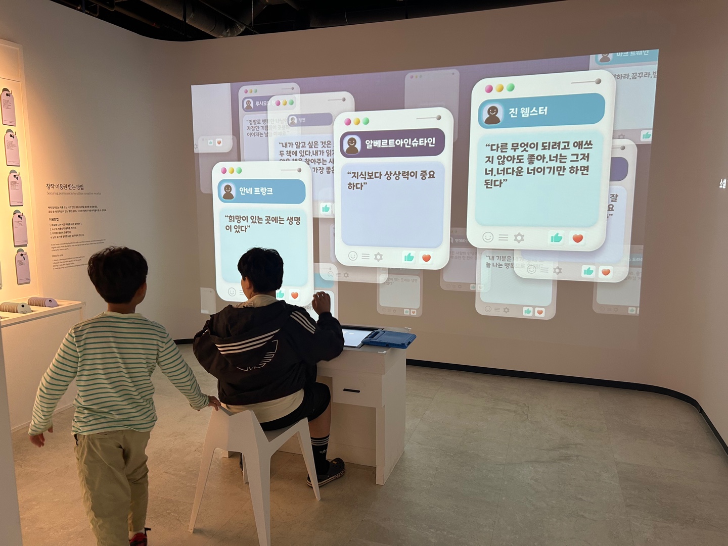 2024. 10. 02. 단성초등학교 방문 사진 6