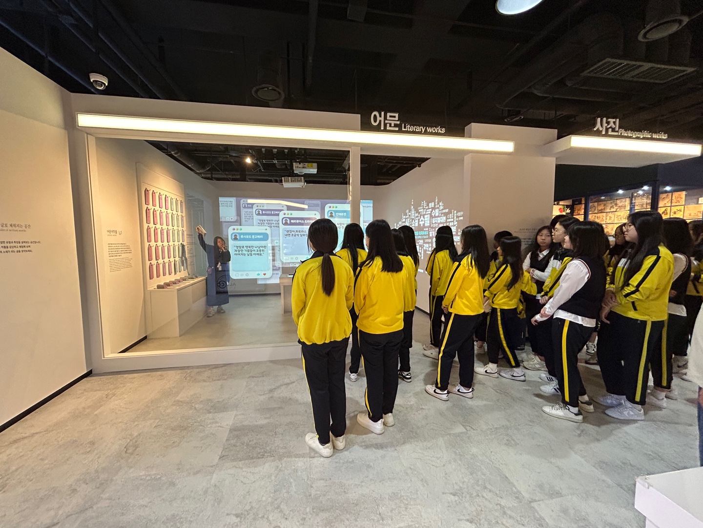 2024. 10. 07. 충렬여자중학교 방문 사진 7