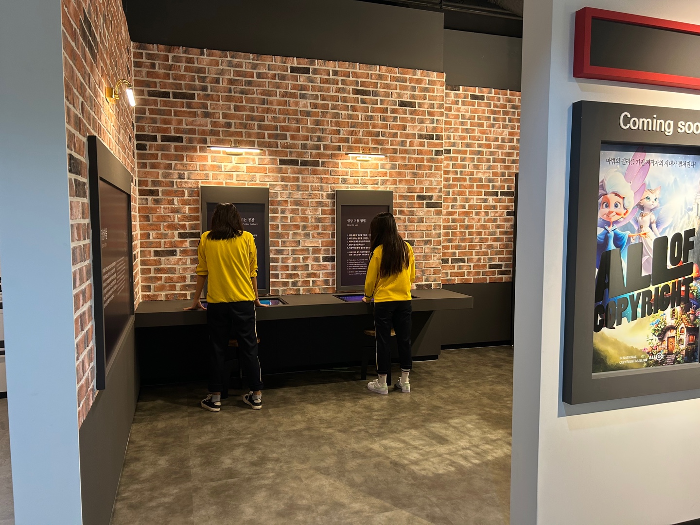 2024. 10. 07. 충렬여자중학교 방문 사진 11