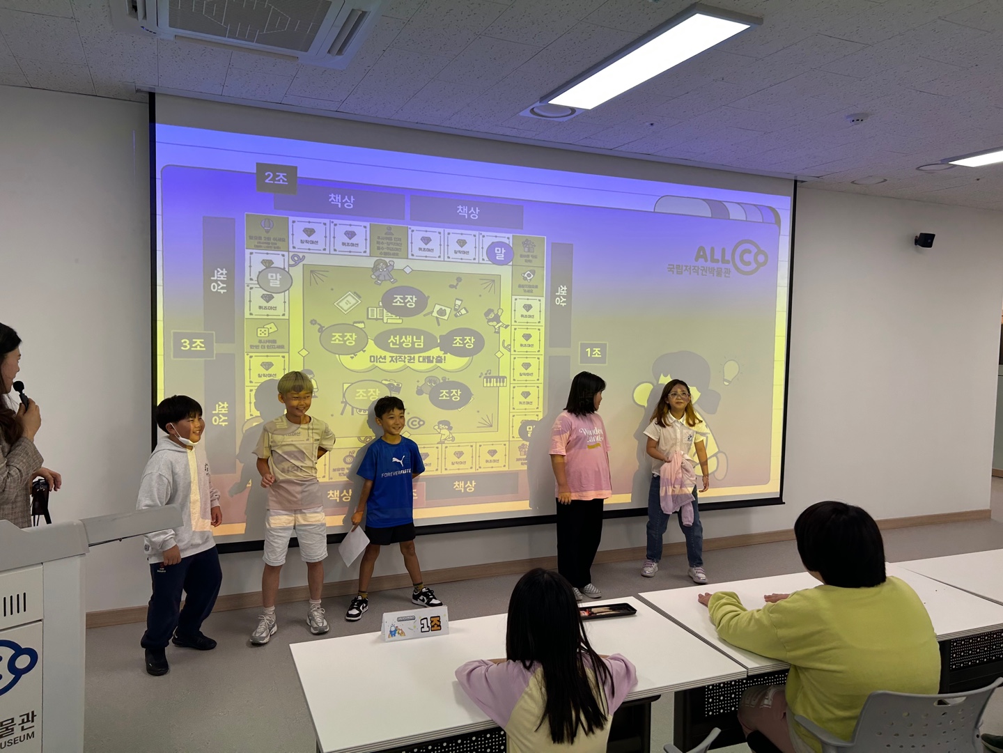 2024. 10. 08. 망경초등학교 방문 사진 15