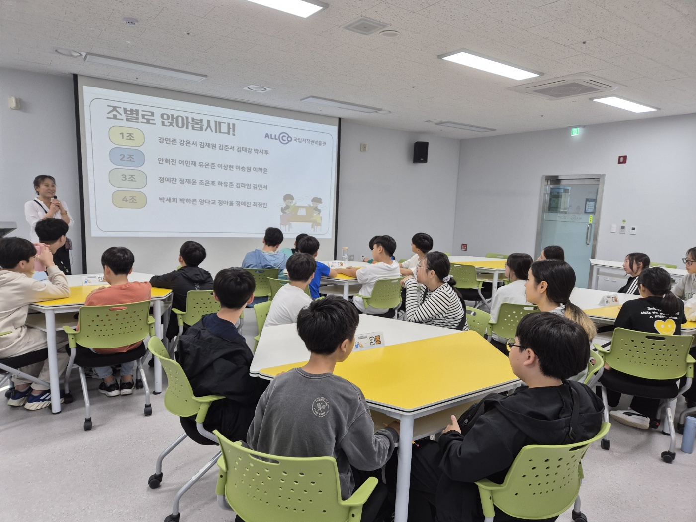 2024. 10. 10. 은하수초등학교 방문 사진 1