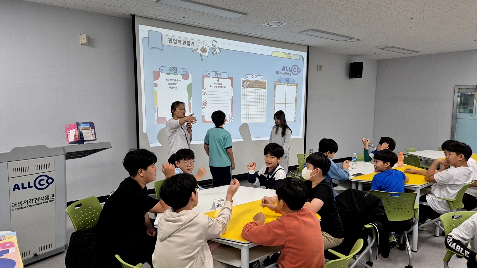 2024. 10. 10. 은하수초등학교 방문 사진 7