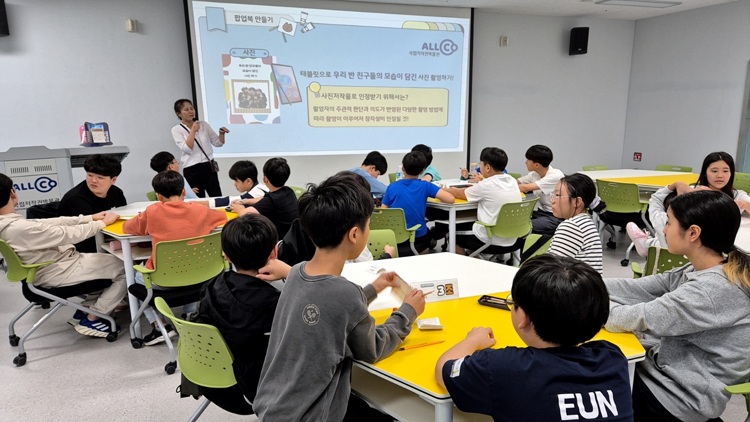 2024. 10. 10. 은하수초등학교 방문 사진 8