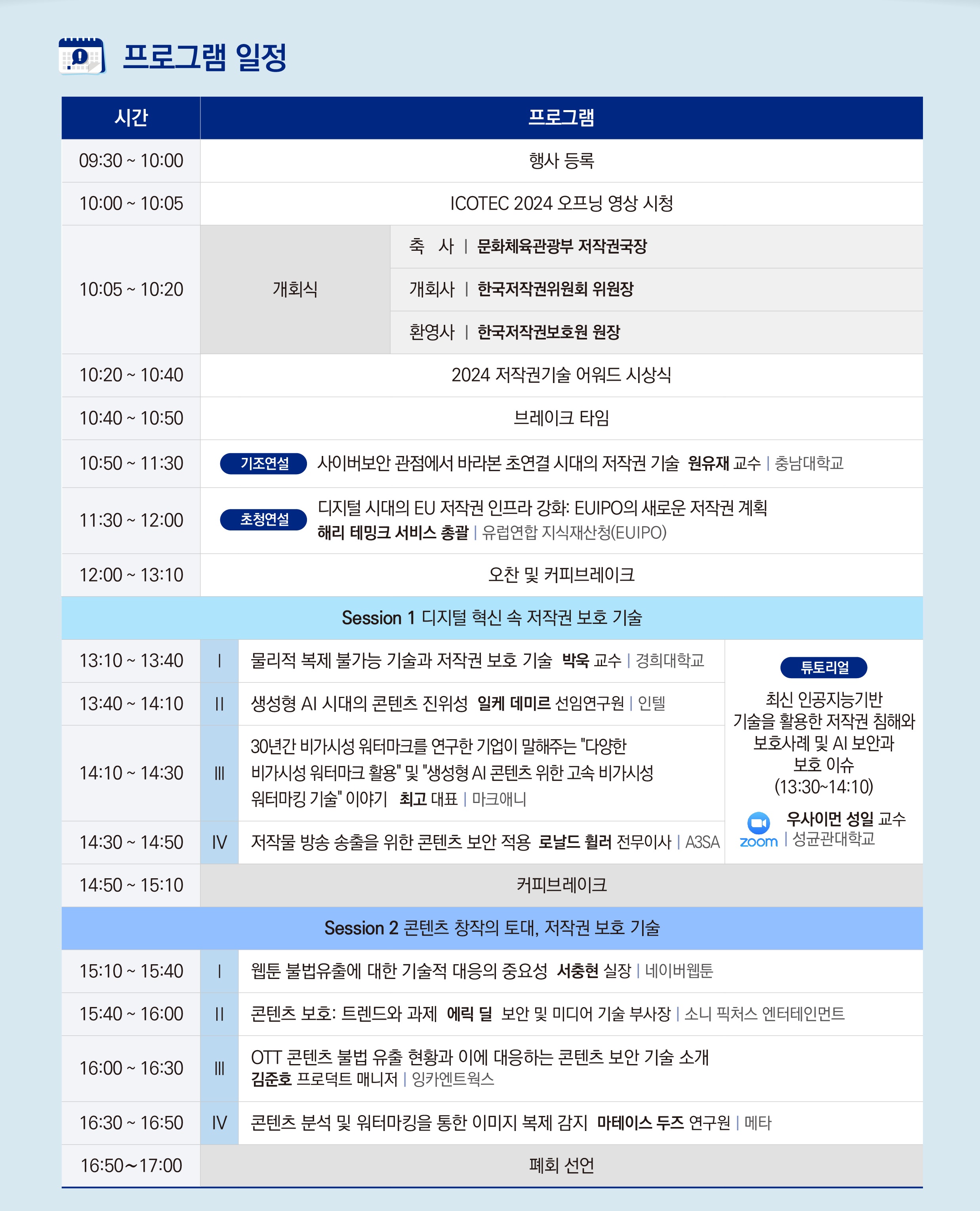 스마트에디터이미지