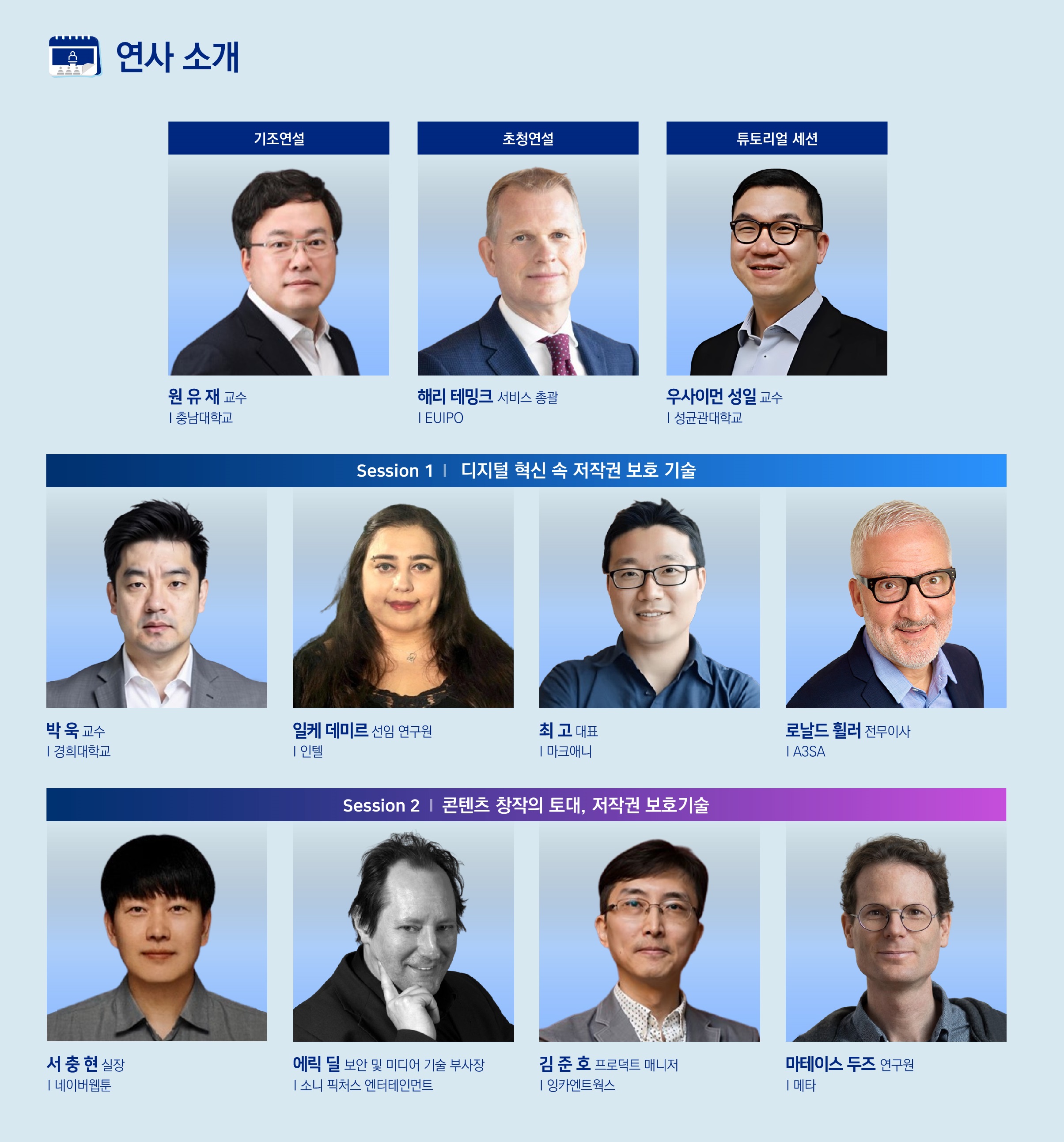 스마트에디터이미지