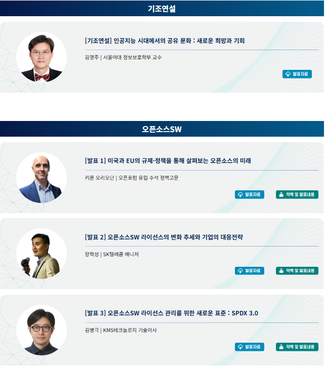 스마트에디터이미지