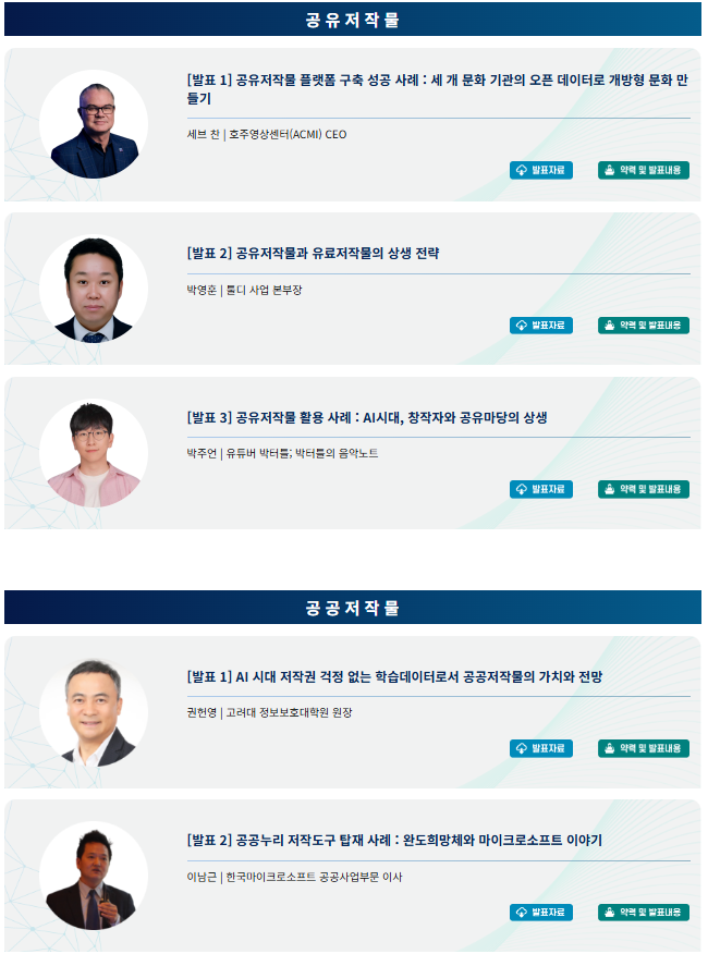 스마트에디터이미지