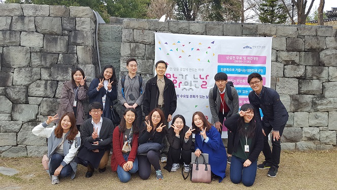 2016년 한국저작권위원회 청렴 워크숍과 문화가 있는 날 행사 두번쨰 사진