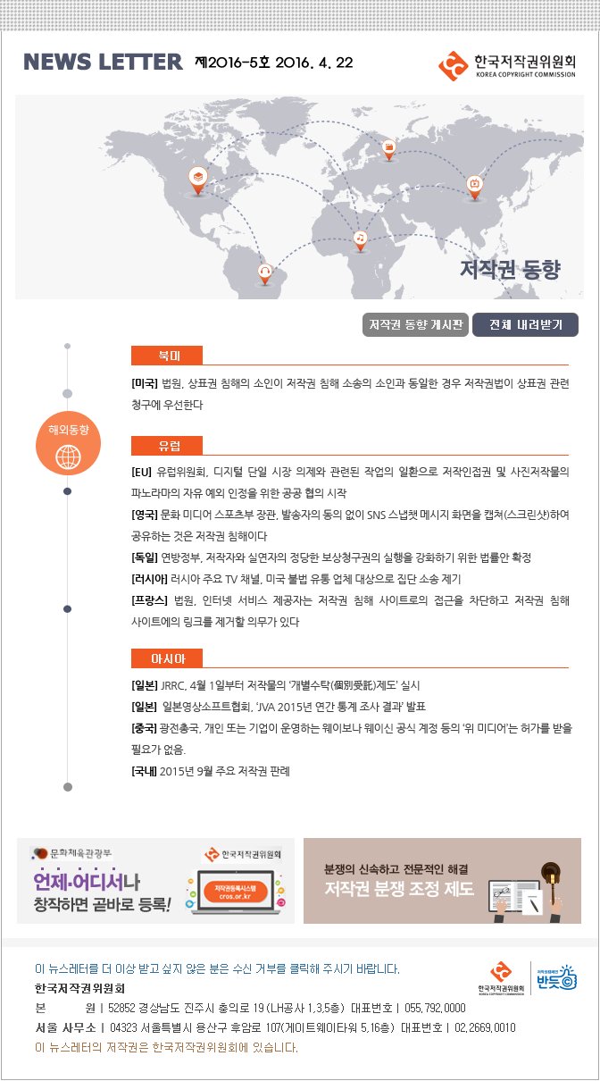 이미지의 내용은 첨부파일을 다운로드 받아 확인 하실 수 있습니다.