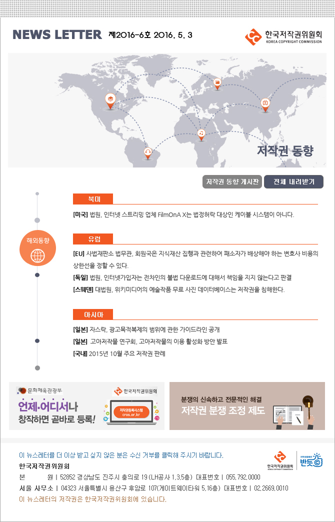이미지의 내용은 첨부파일을 다운로드 받아 확인 하실 수 있습니다.