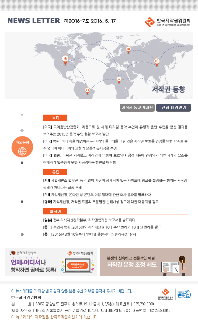 이미지의 내용은 첨부파일을 다운로드 받아 확인 하실 수 있습니다.