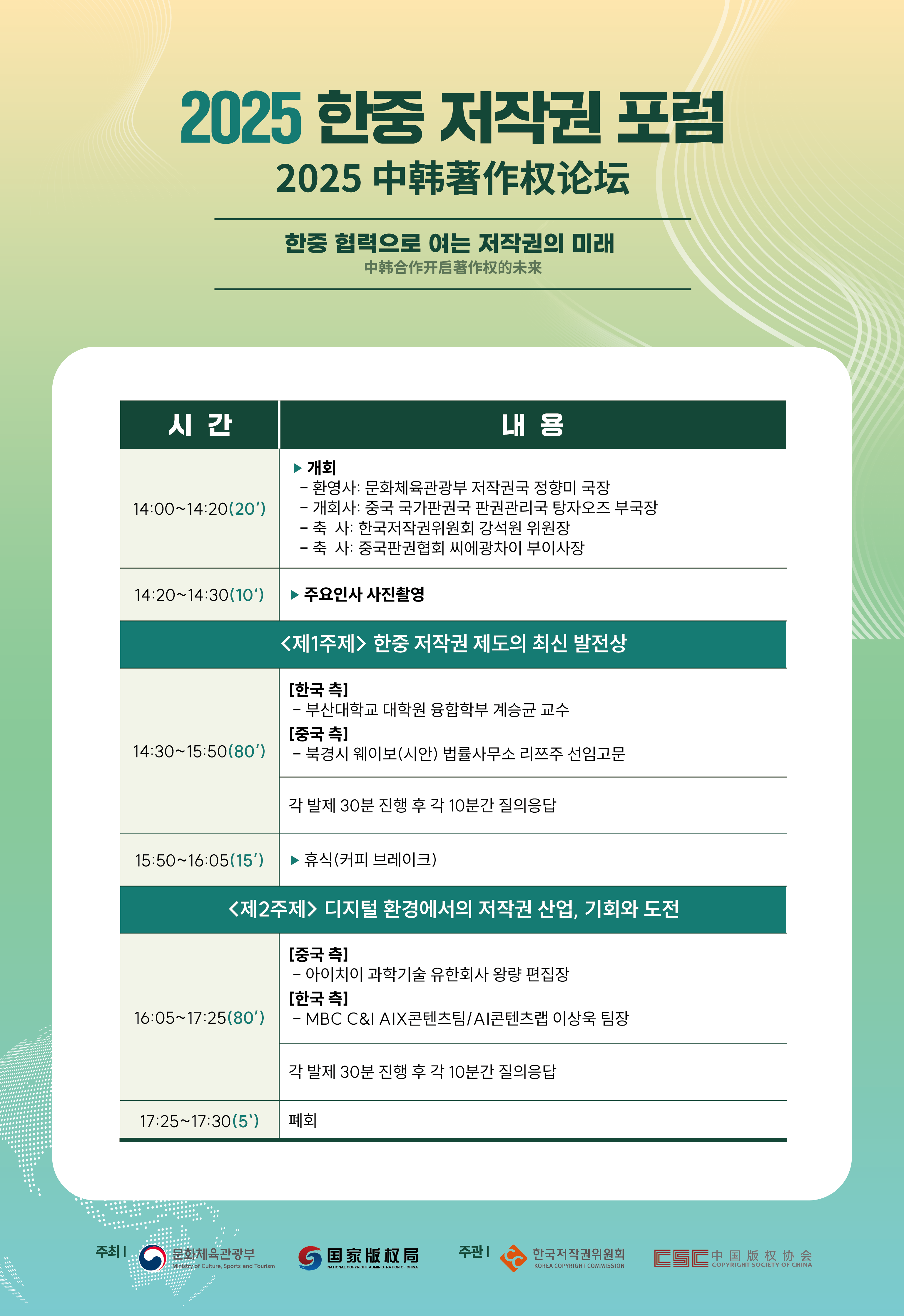 스마트에디터이미지