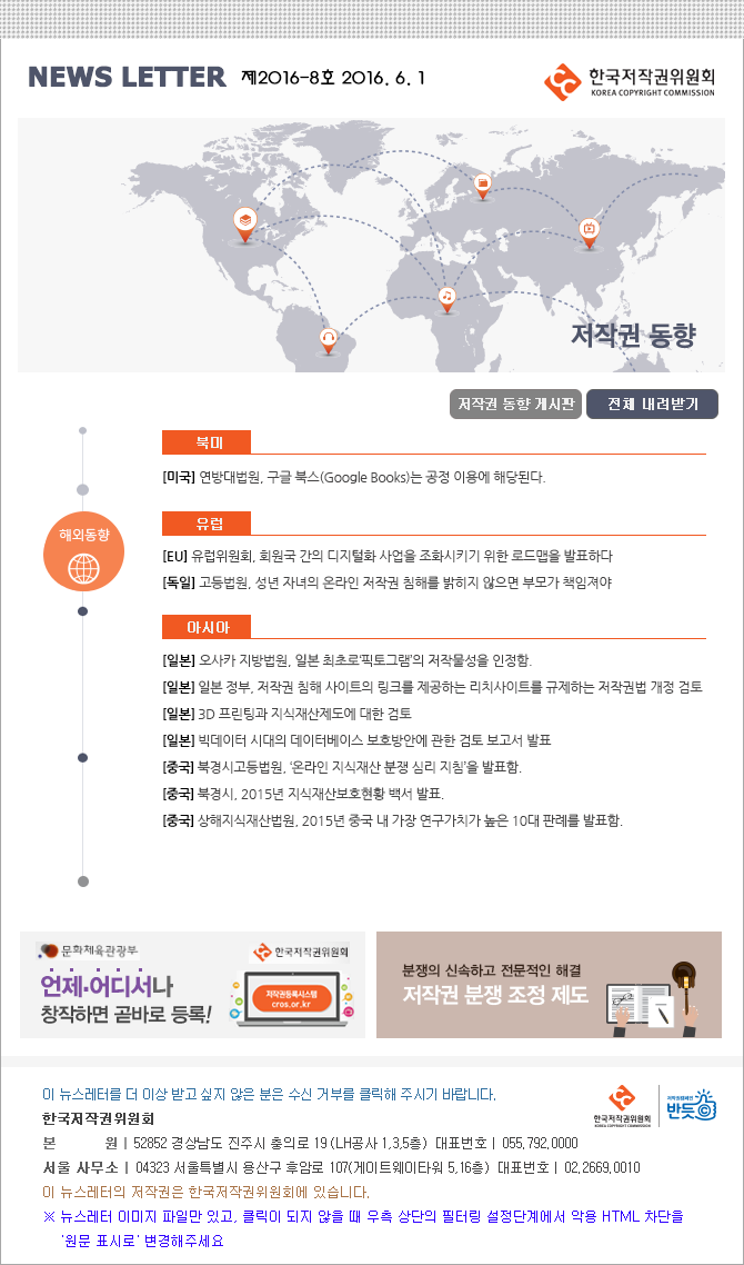 이미지의 내용은 첨부파일을 다운로드 받아 확인 하실 수 있습니다.