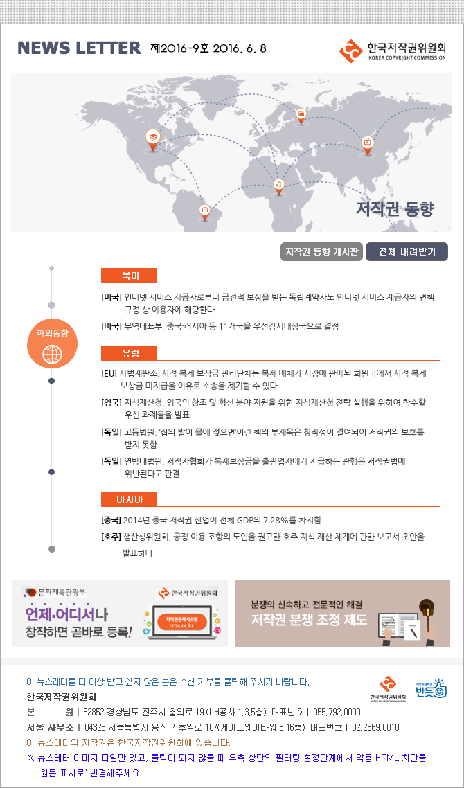 이미지의 내용은 첨부파일을 다운로드 받아 확인 하실 수 있습니다.