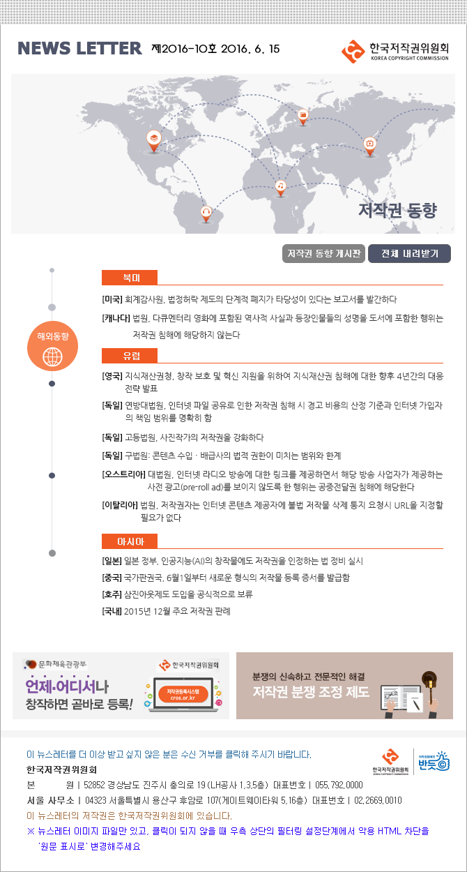 이미지의 내용은 첨부파일을 다운로드 받아 확인 하실 수 있습니다.