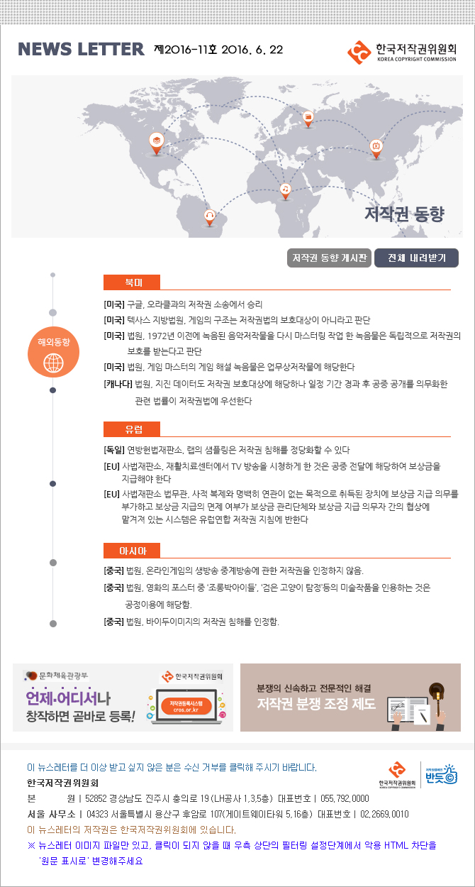 이미지의 내용은 첨부파일을 다운로드 받아 확인 하실 수 있습니다.