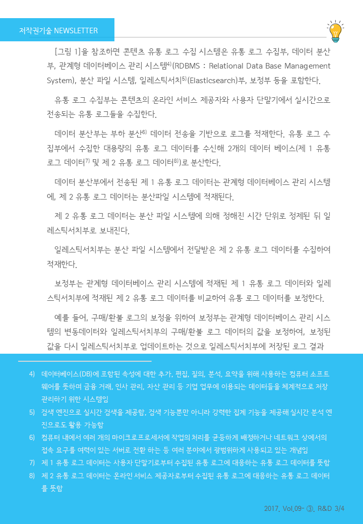 이미지의 내용은 첨부파일을 다운로드 받아 확인 하실 수 있습니다.