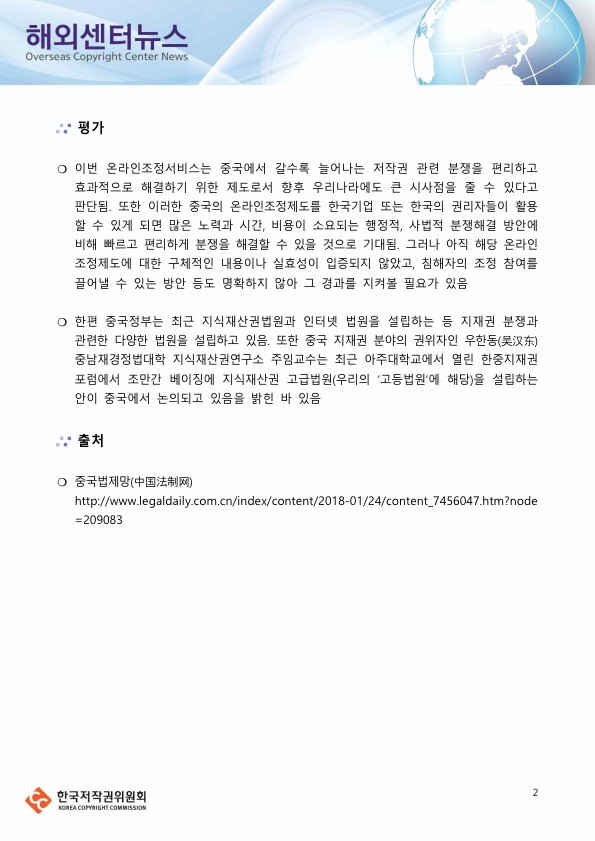 이미지의 내용은 첨부파일을 다운로드 받아 확인 하실 수 있습니다.