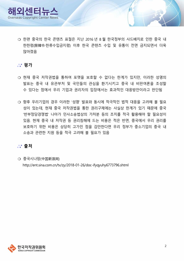 이미지의 내용은 첨부파일을 다운로드 받아 확인 하실 수 있습니다.