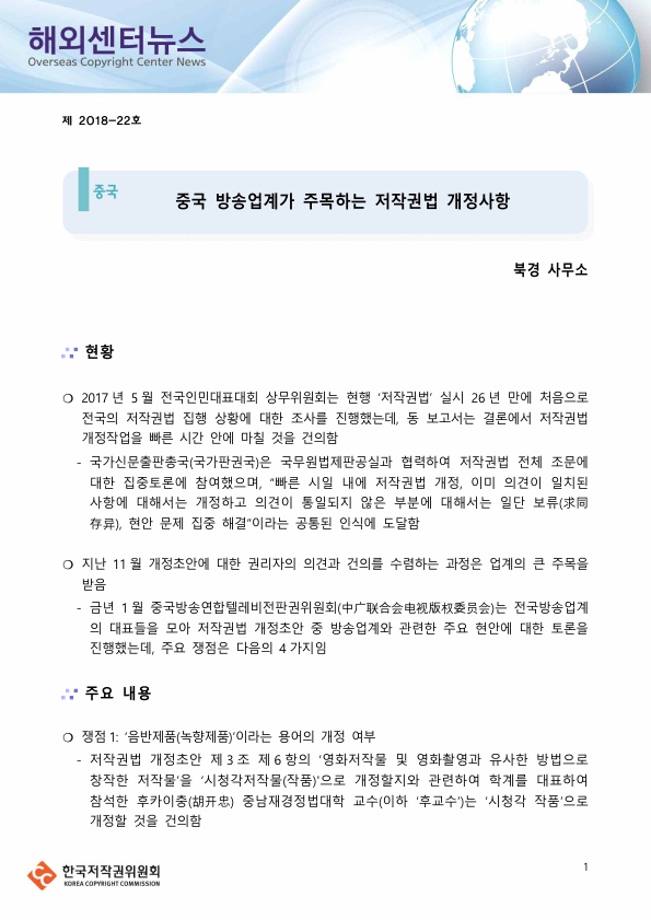 이미지의 내용은 첨부파일을 다운로드 받아 확인 하실 수 있습니다.