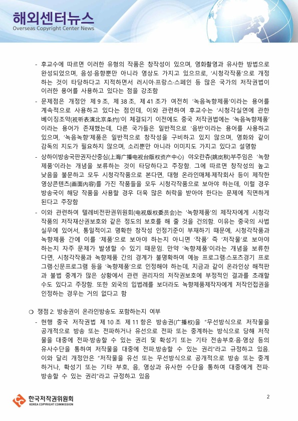 이미지의 내용은 첨부파일을 다운로드 받아 확인 하실 수 있습니다.