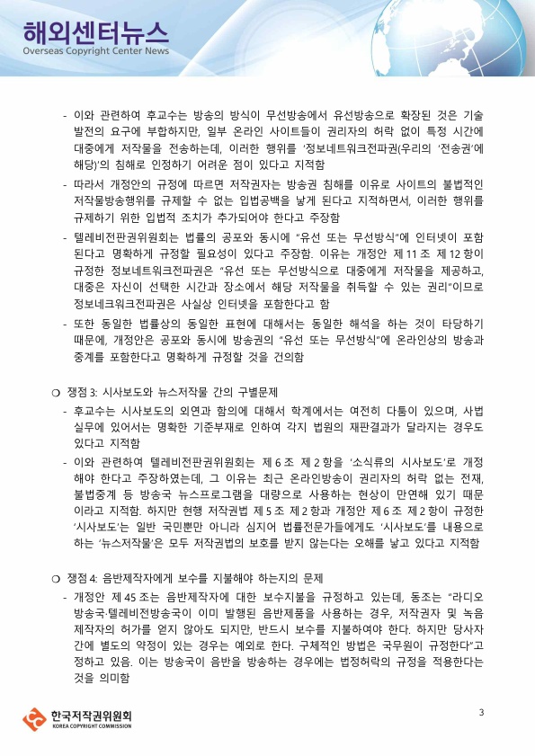 이미지의 내용은 첨부파일을 다운로드 받아 확인 하실 수 있습니다.