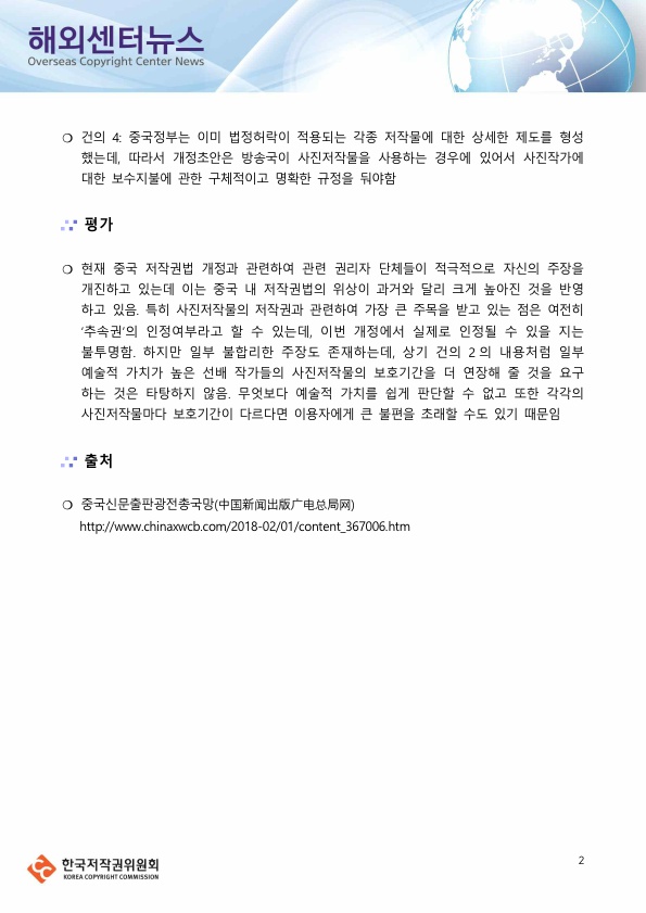 이미지의 내용은 첨부파일을 다운로드 받아 확인 하실 수 있습니다.