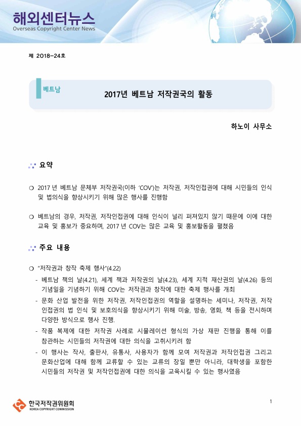 이미지의 내용은 첨부파일을 다운로드 받아 확인 하실 수 있습니다.