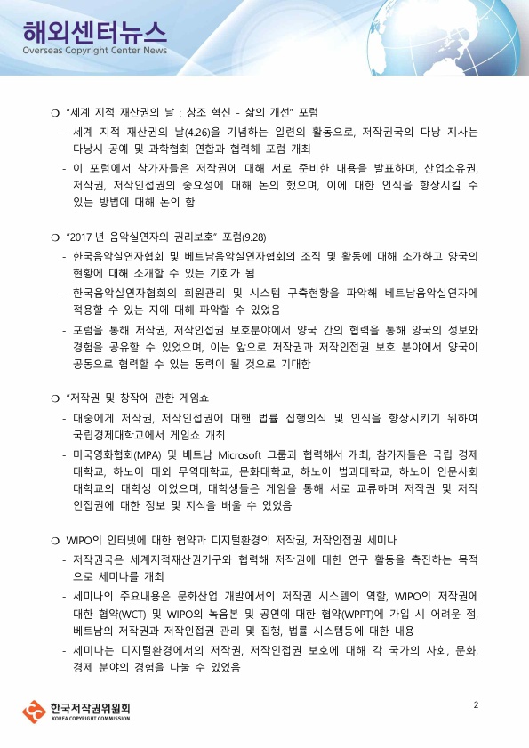 이미지의 내용은 첨부파일을 다운로드 받아 확인 하실 수 있습니다.