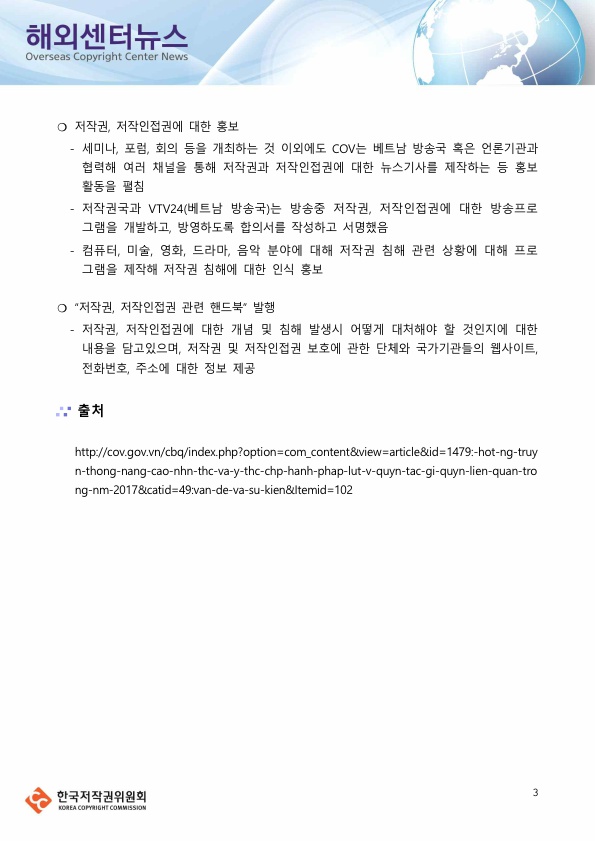 이미지의 내용은 첨부파일을 다운로드 받아 확인 하실 수 있습니다.