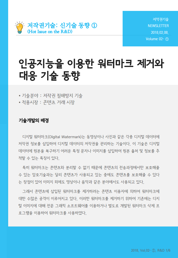 이미지의 내용은 첨부파일을 다운로드 받아 확인 하실 수 있습니다.