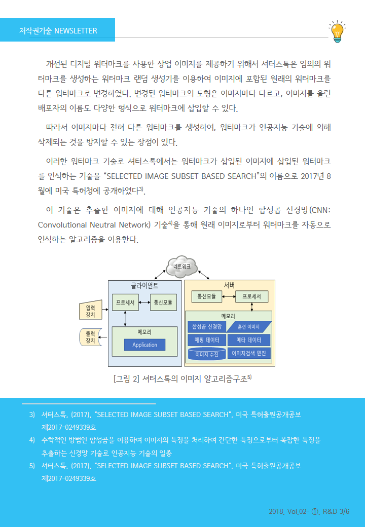 이미지의 내용은 첨부파일을 다운로드 받아 확인 하실 수 있습니다.