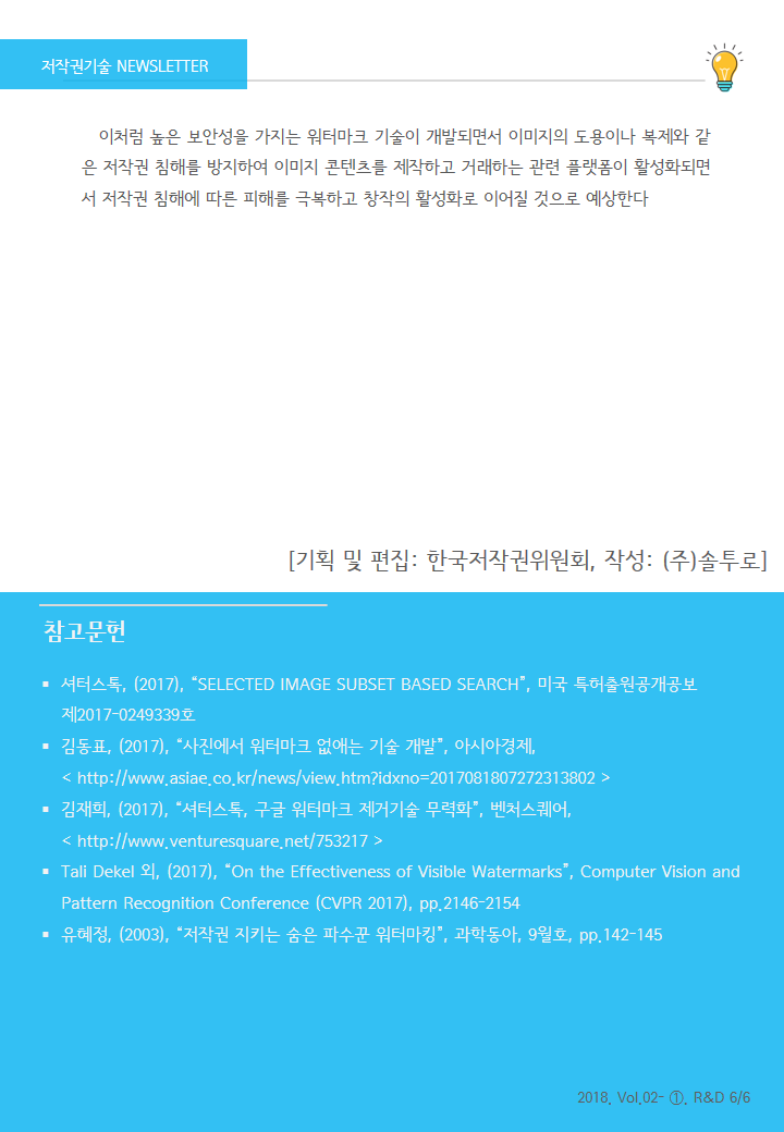 이미지의 내용은 첨부파일을 다운로드 받아 확인 하실 수 있습니다.