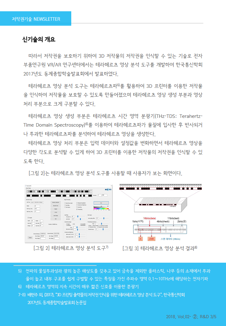 이미지의 내용은 첨부파일을 다운로드 받아 확인 하실 수 있습니다.
