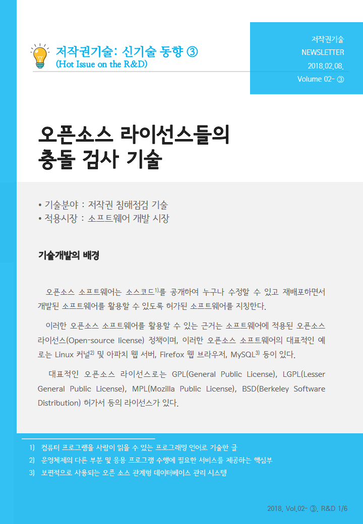 이미지의 내용은 첨부파일을 다운로드 받아 확인 하실 수 있습니다.