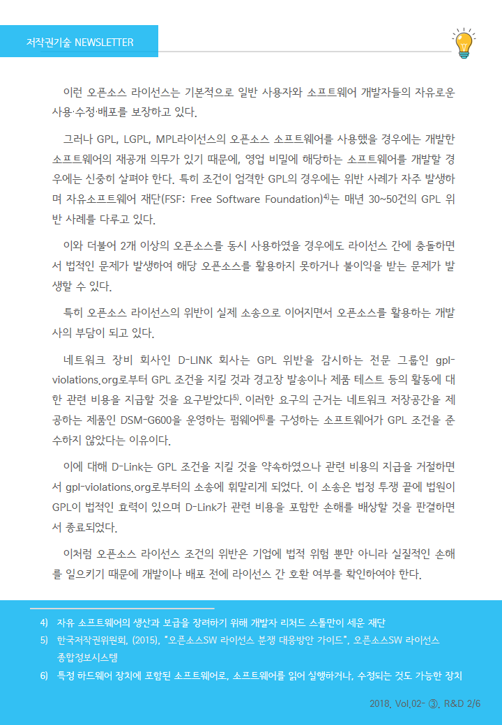 이미지의 내용은 첨부파일을 다운로드 받아 확인 하실 수 있습니다.