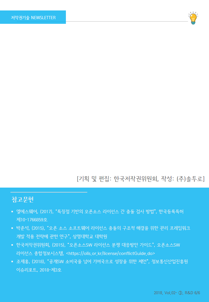 이미지의 내용은 첨부파일을 다운로드 받아 확인 하실 수 있습니다.