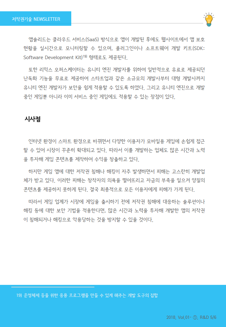 이미지의 내용은 첨부파일을 다운로드 받아 확인 하실 수 있습니다.