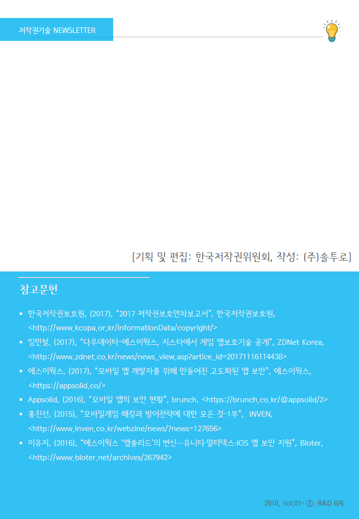 이미지의 내용은 첨부파일을 다운로드 받아 확인 하실 수 있습니다.
